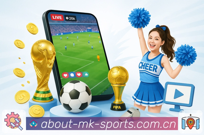 MK体育移动端支持